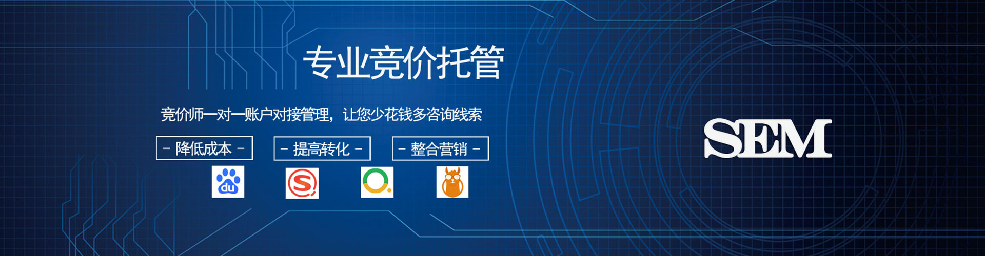 临泉信息流开户