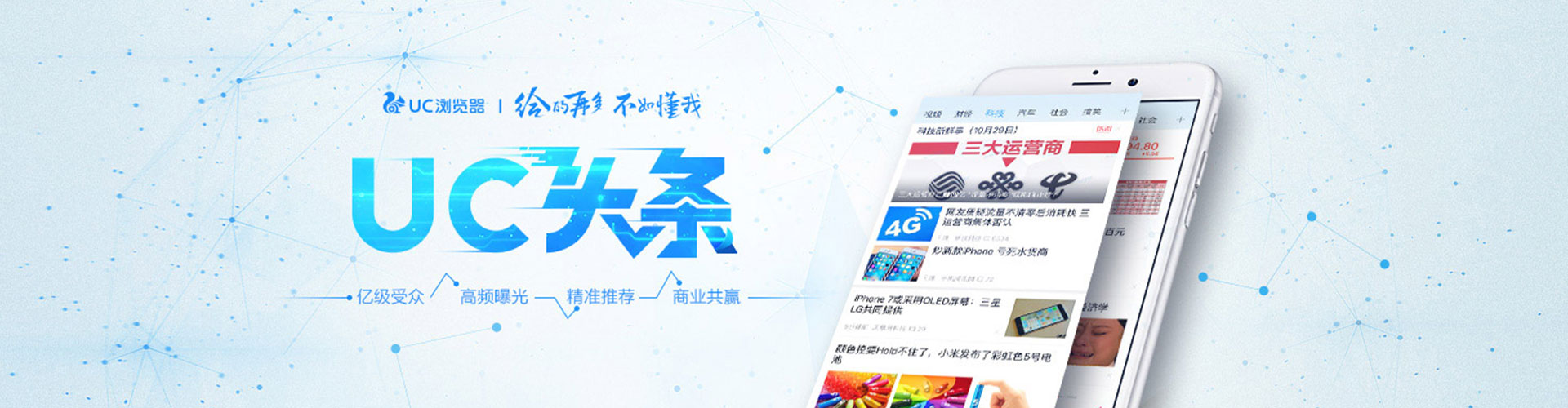 临泉竞价开户